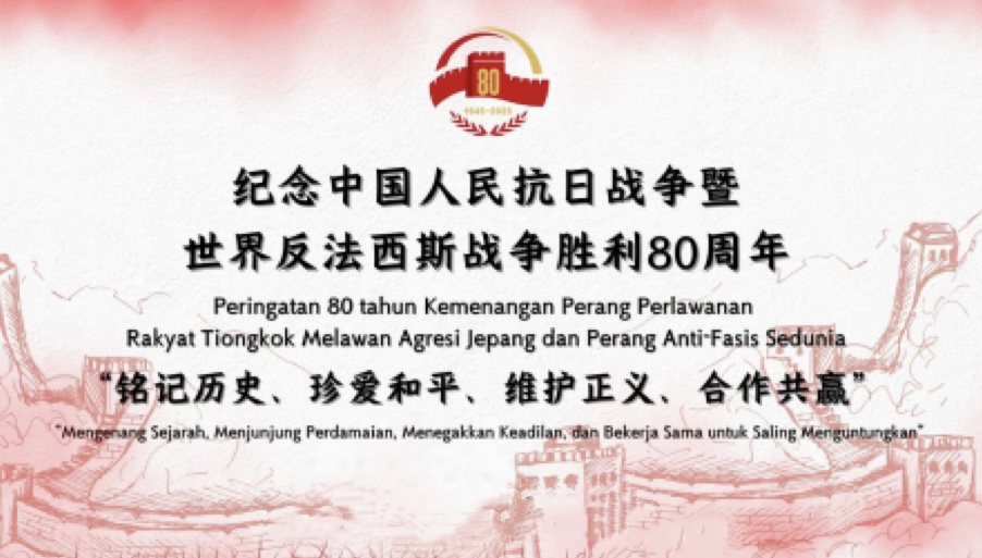 微信图片_20250828100424_4_395.jpg